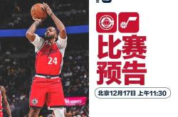 爵士大胜国王，多人上双续写胜利