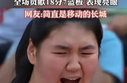 国家队主力表现亮眼，展现出色发挥