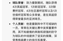 亚洲足坛精英云集，球员个个狠劲足劲豪华的简单介绍