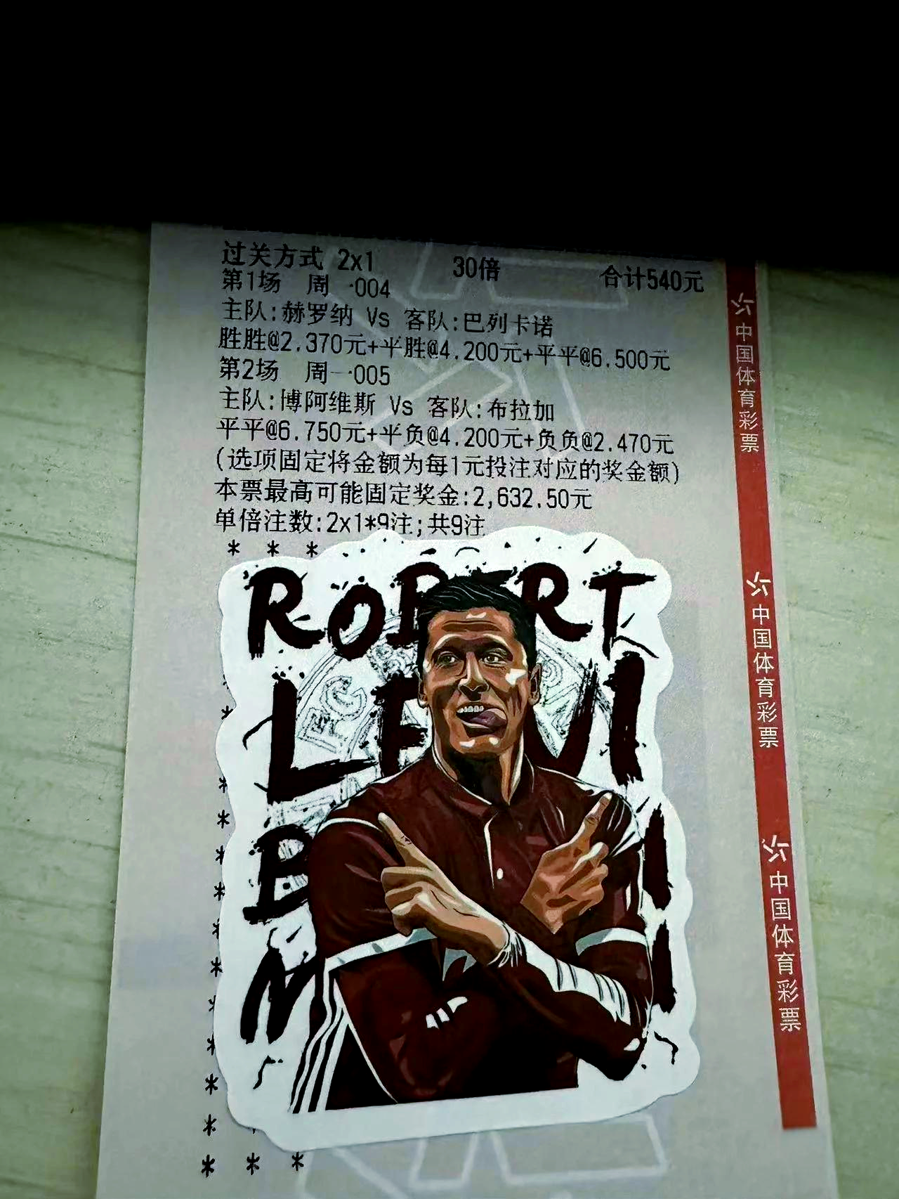 意甲比赛中轰轰烈烈，胜负难分
