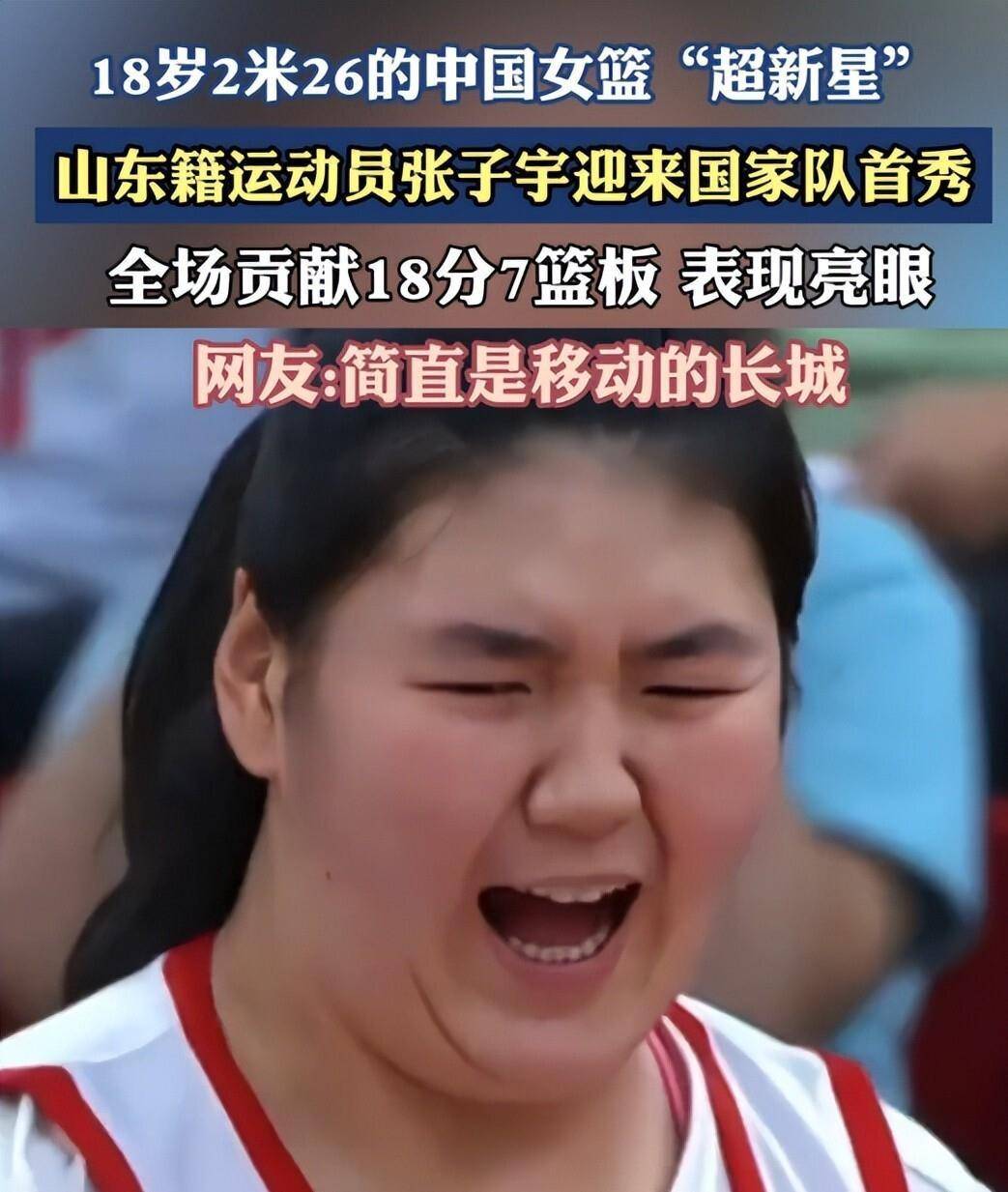国家队主力表现亮眼，展现出色发挥