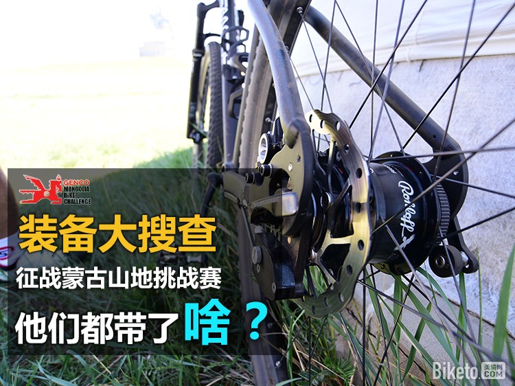 尼用户外征战，面临困难挑战的简单介绍